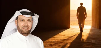 قوة التسامح والتحرر من سلبيات الماضي
